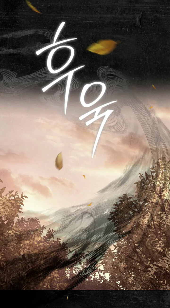 Read Night Journey chapter 56 image 24 on Lezhin