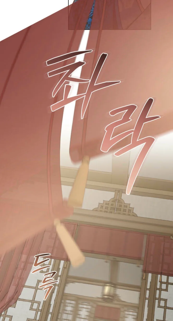 Read Night Journey chapter 56 image 40 on Lezhin