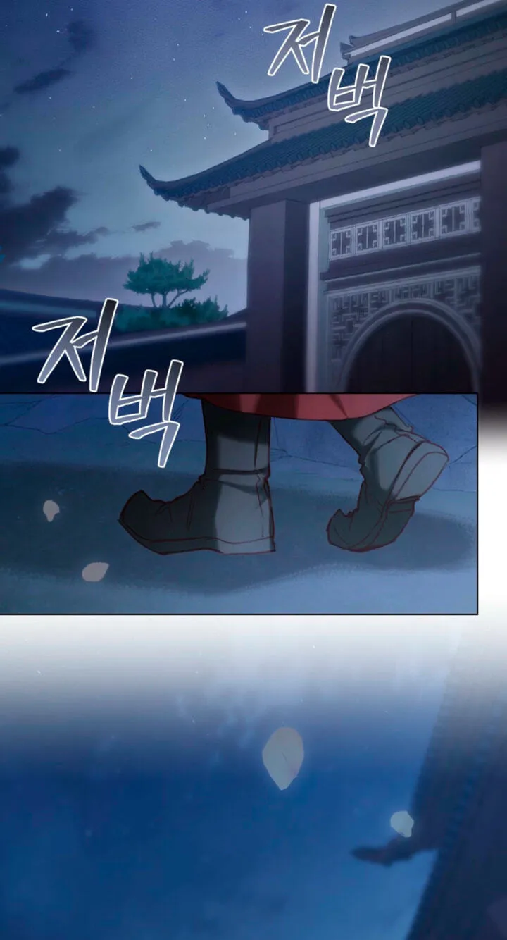 Read Night Journey chapter 58 image 17 on Lezhin