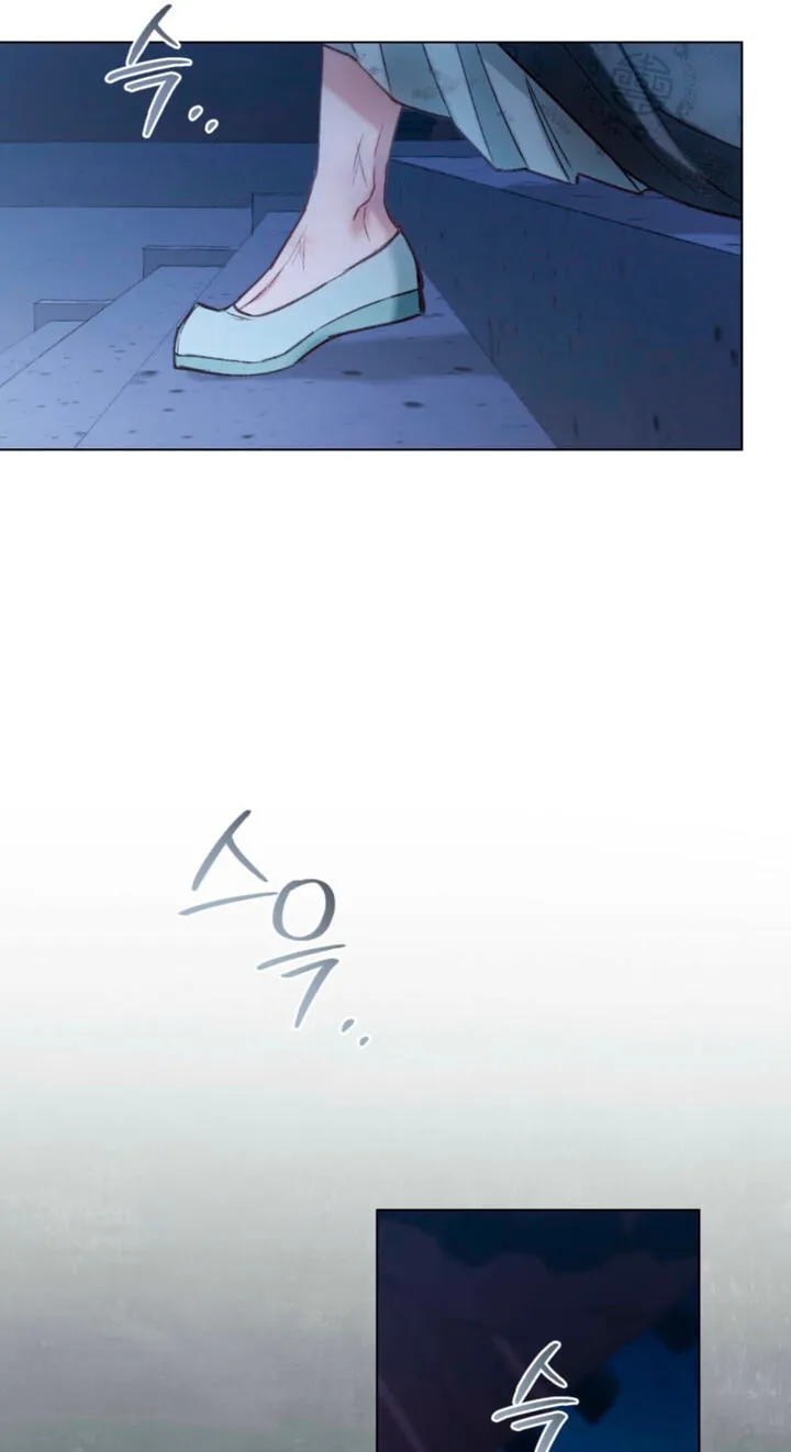 Read Night Journey chapter 59 image 44 on Lezhin