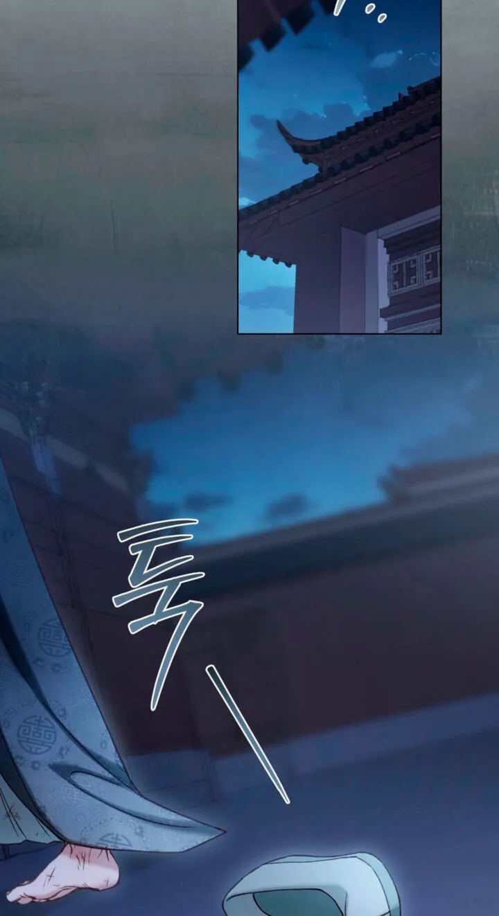 Read Night Journey chapter 59 image 45 on Lezhin