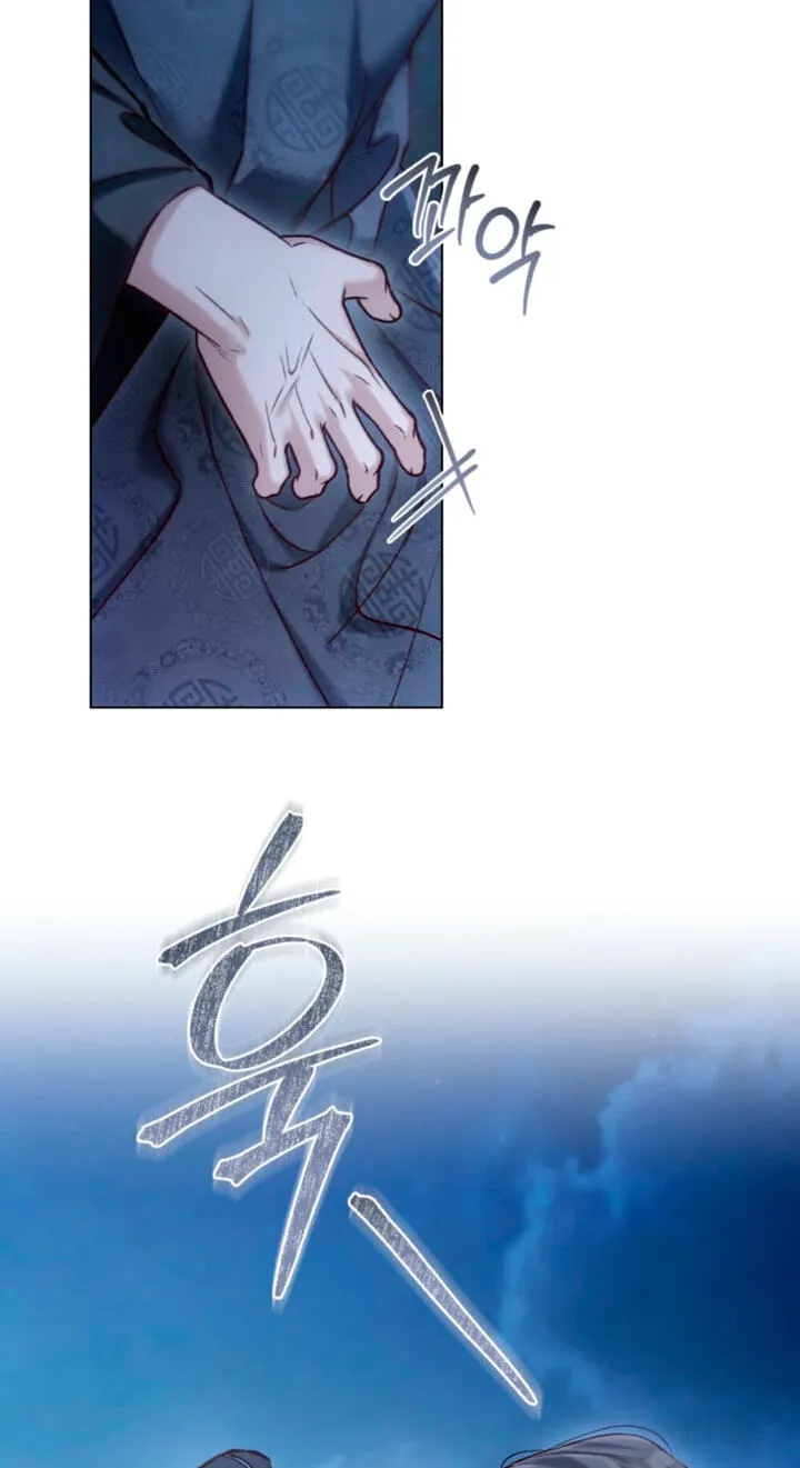 Read Night Journey chapter 59 image 7 on Lezhin