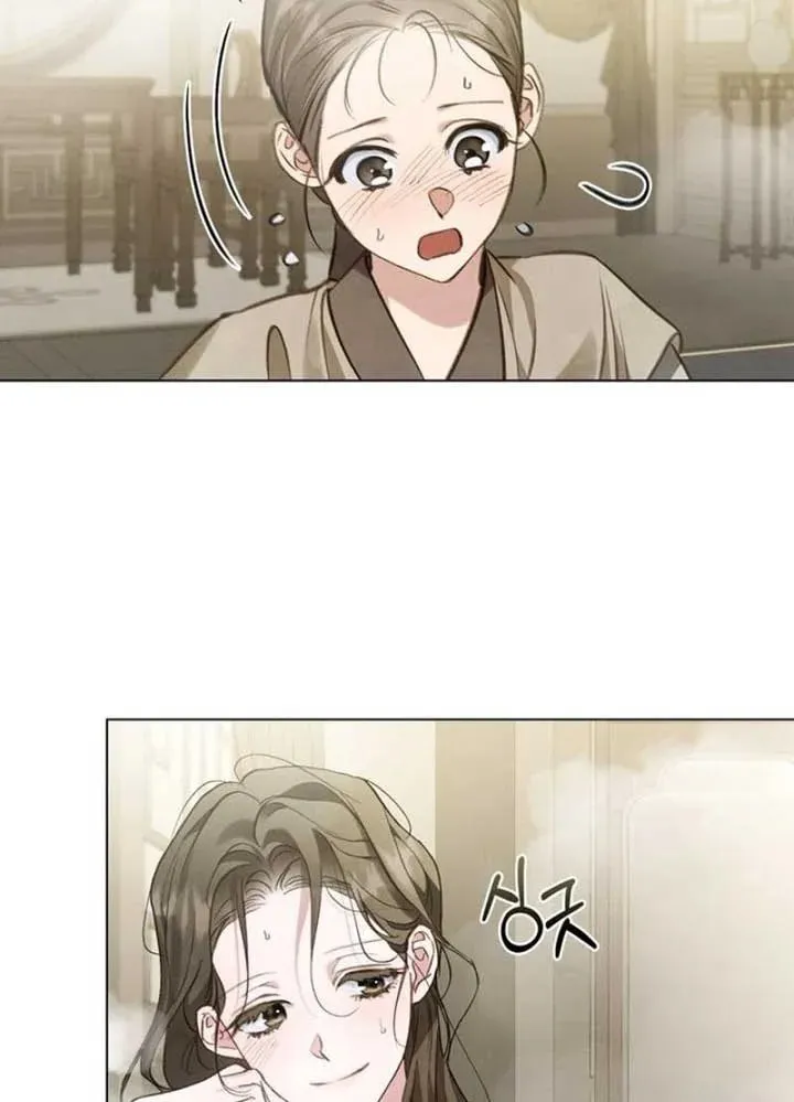 Read Night Journey chapter 6 image 15 on Lezhin
