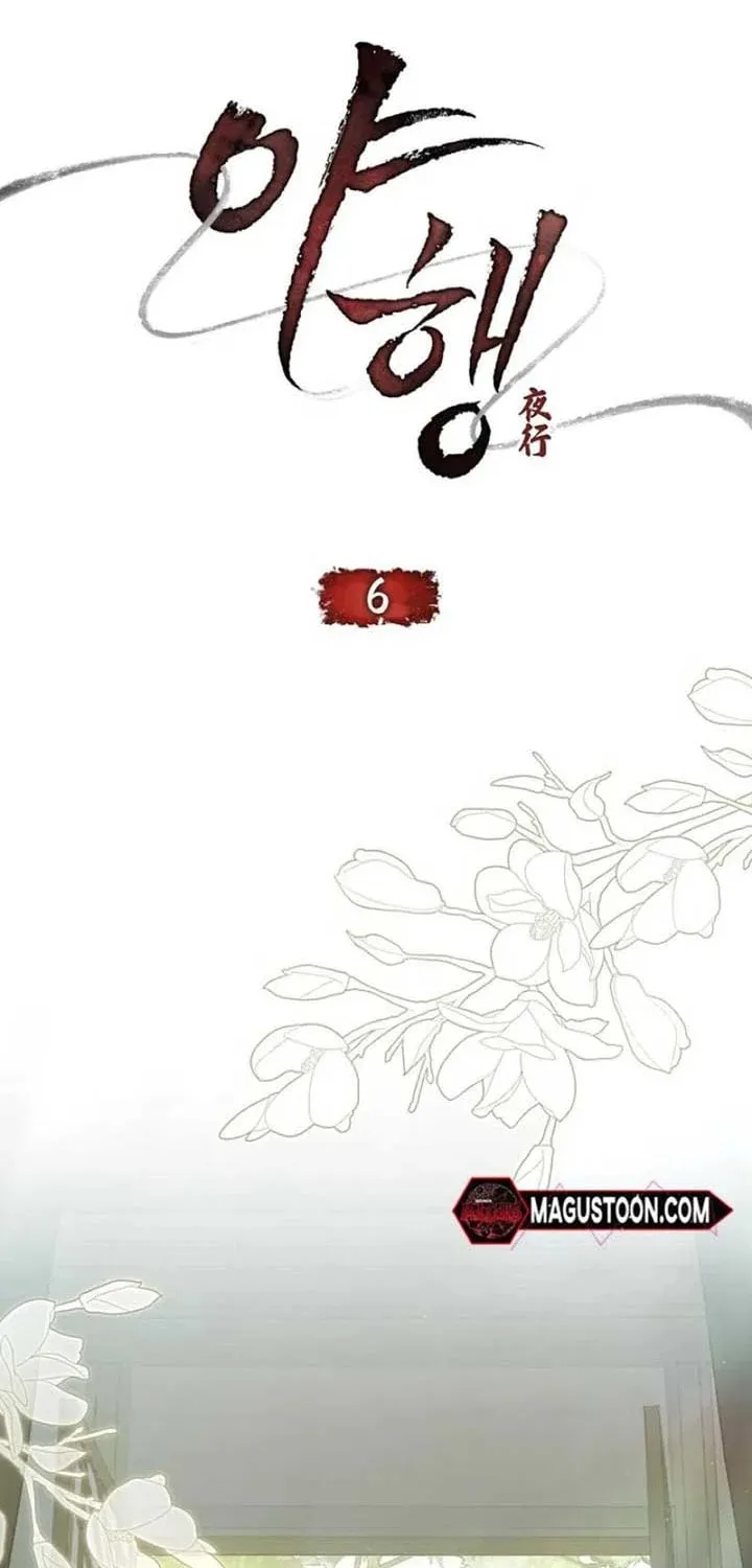 Read Night Journey chapter 6 image 17 on Lezhin