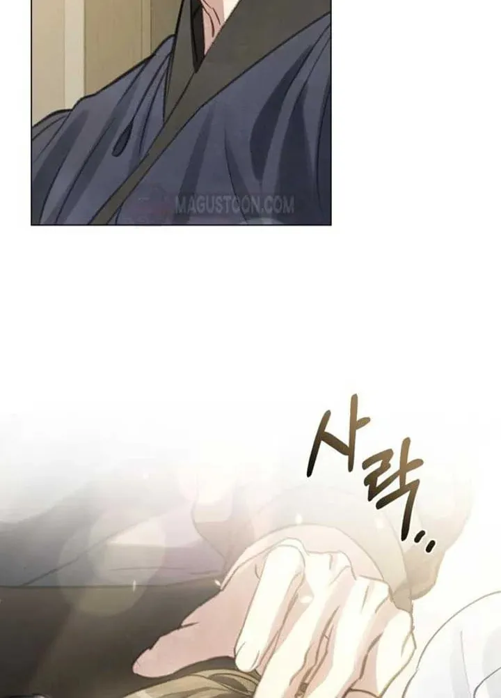 Read Night Journey chapter 6 image 48 on Lezhin