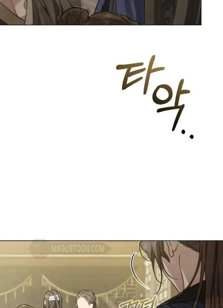 Read Night Journey chapter 6 image 9 on Lezhin