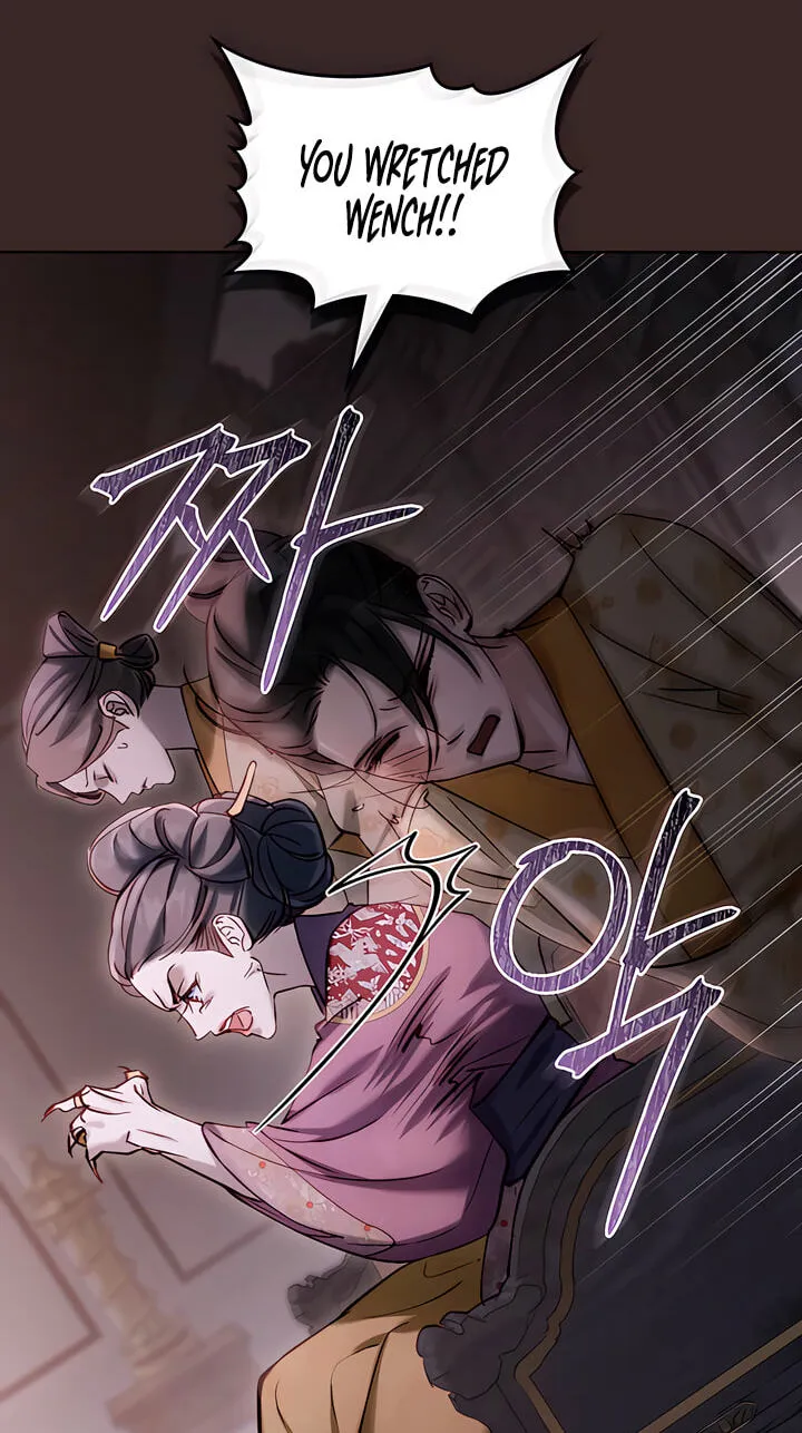 Read Night Journey chapter 60 image 28 on Lezhin