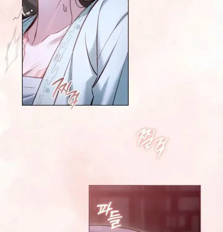 Read Night Journey chapter 61 image 17 on Lezhin