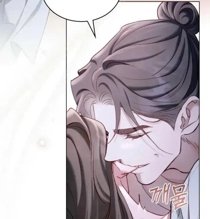 Read Night Journey chapter 61 image 61 on Lezhin
