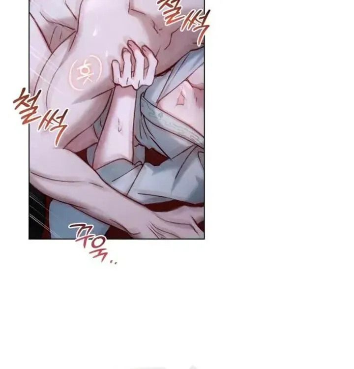 Read Night Journey chapter 61 image 71 on Lezhin
