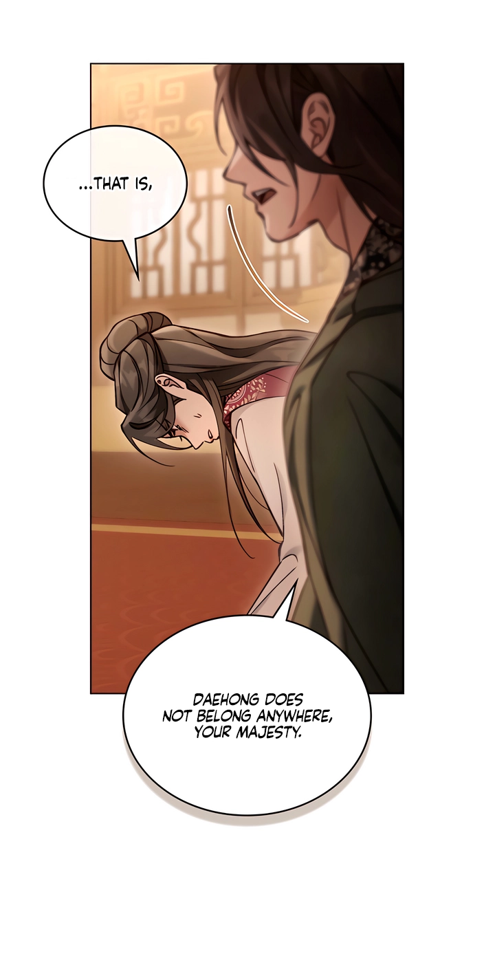Night Journey Chapter 63 page 13 - 