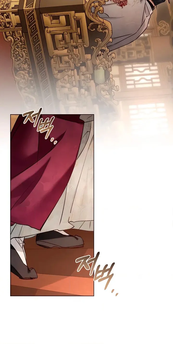Night Journey Chapter 63 page 20 - 