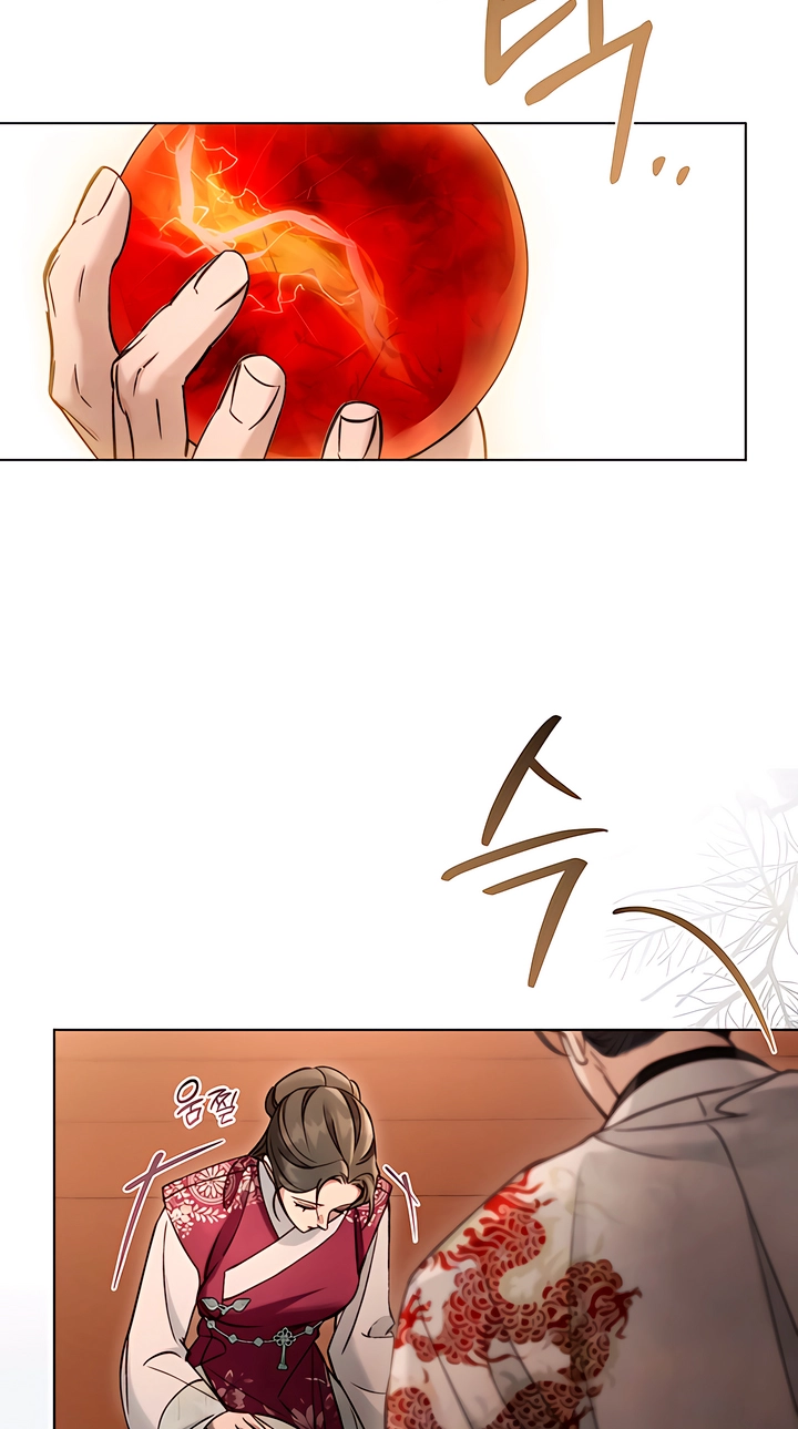 Night Journey Chapter 63 page 27 - 