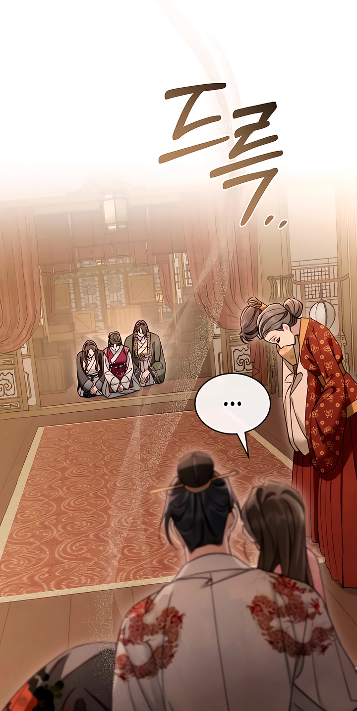 Night Journey Chapter 63 page 41 - 