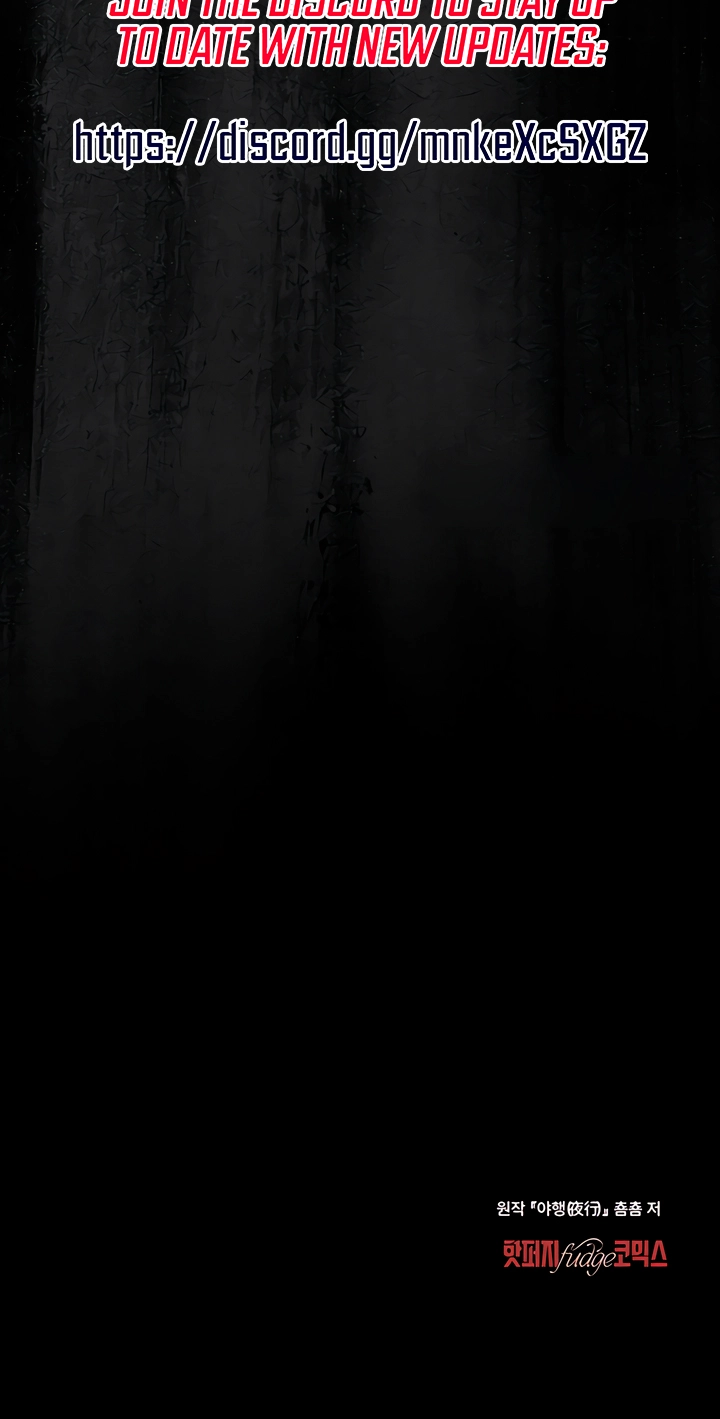 Night Journey Chapter 63 page 56 - 