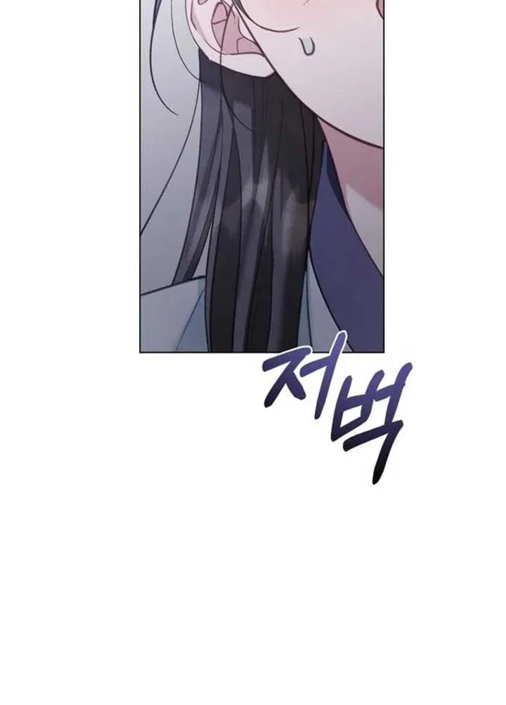 Read Night Journey chapter 7 image 24 on Lezhin