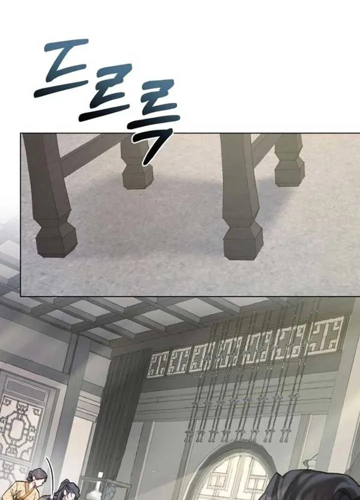 Read Night Journey chapter 7 image 27 on Lezhin