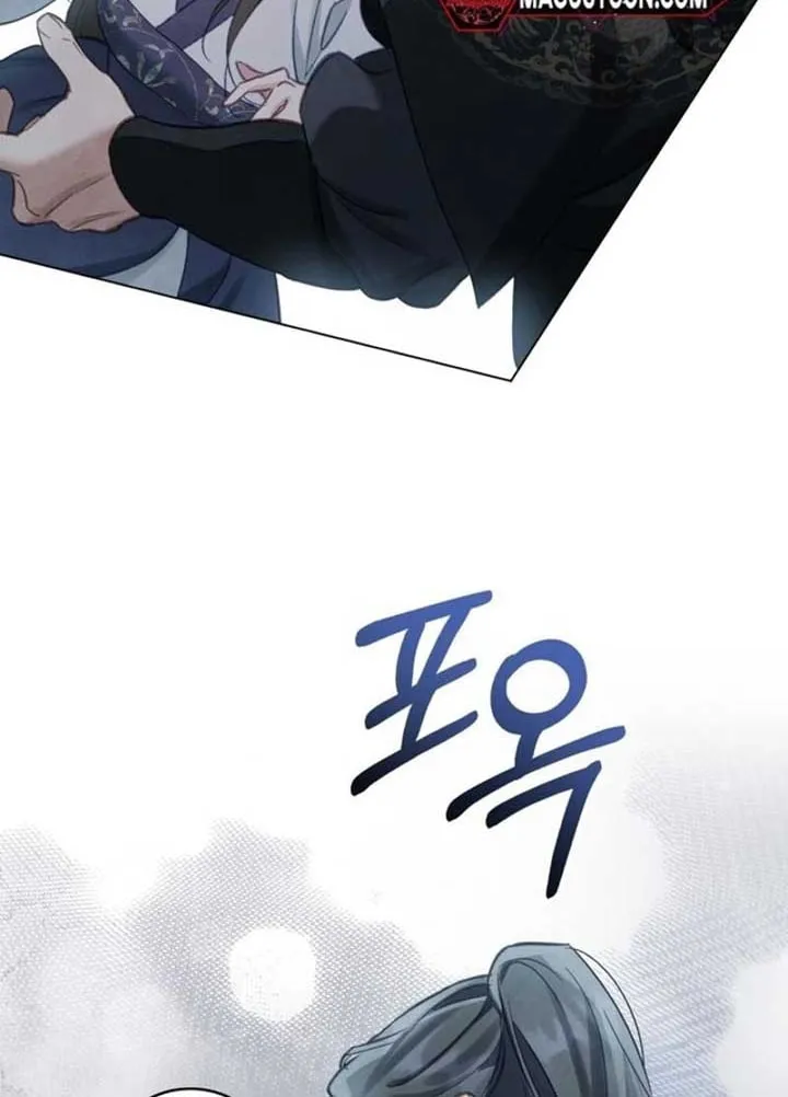 Read Night Journey chapter 7 image 36 on Lezhin
