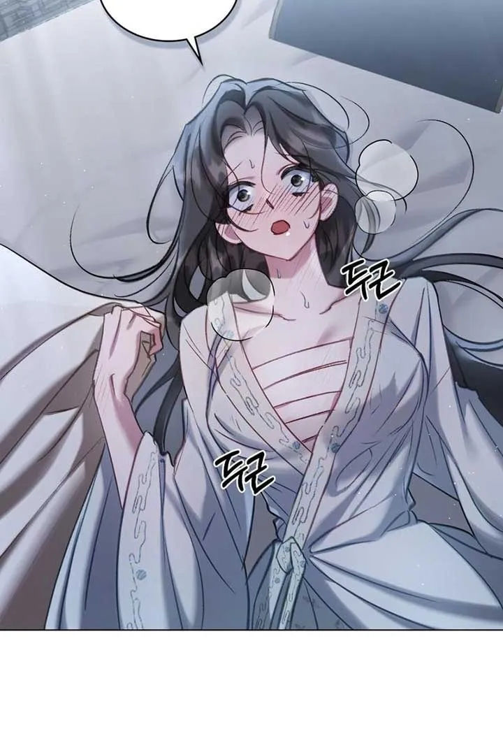 Read Night Journey chapter 9 image 41 on Lezhin