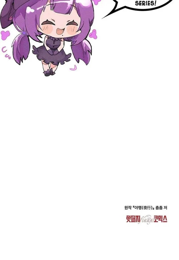 Read Night Journey chapter 9 image 44 on Lezhin