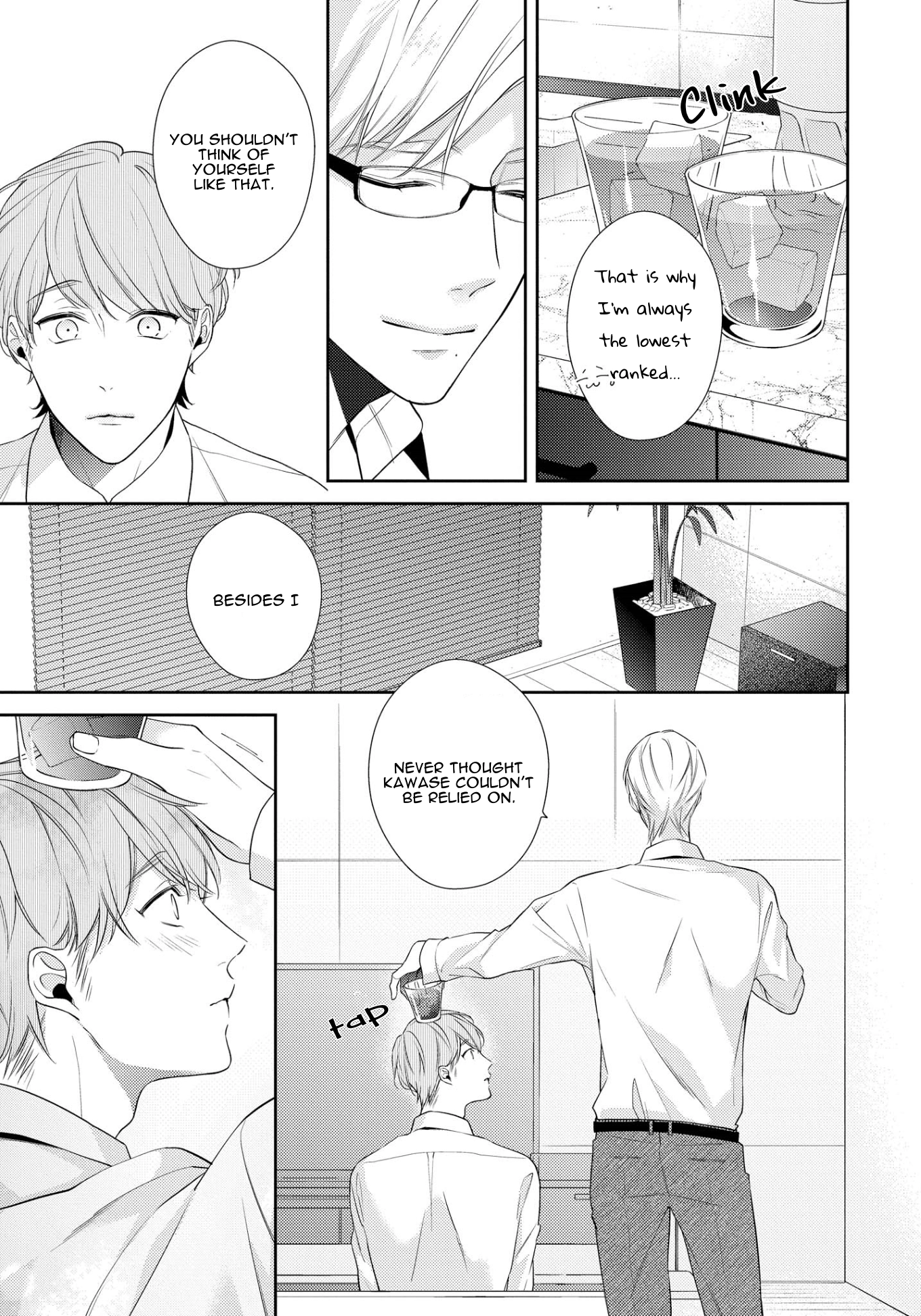 Read Night Milk Heaven chapter 1 image 12 on Lezhin