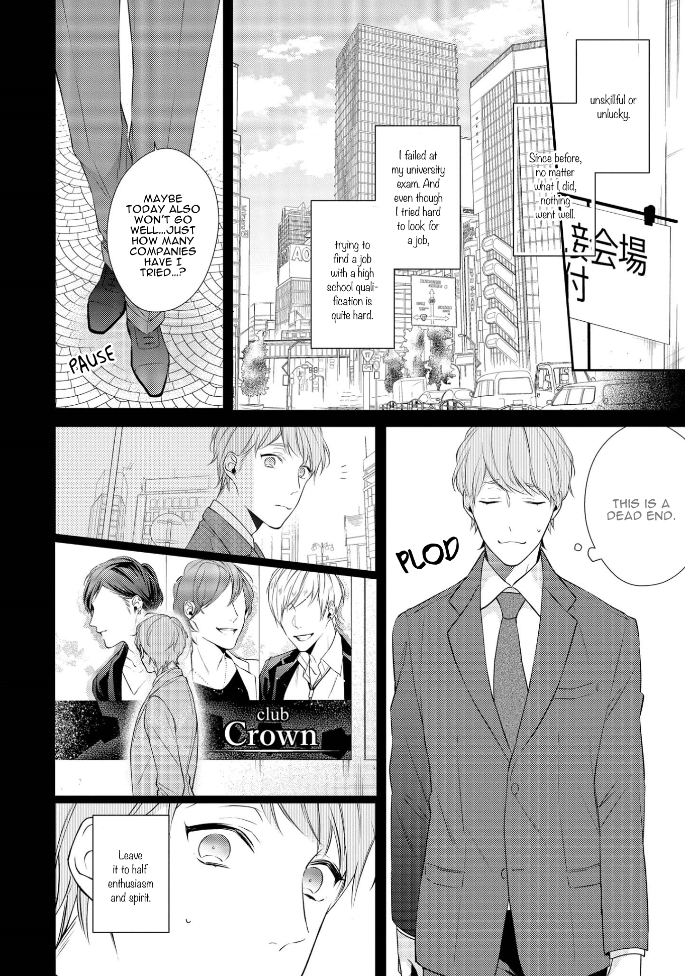 Read Night Milk Heaven chapter 1 image 17 on Lezhin