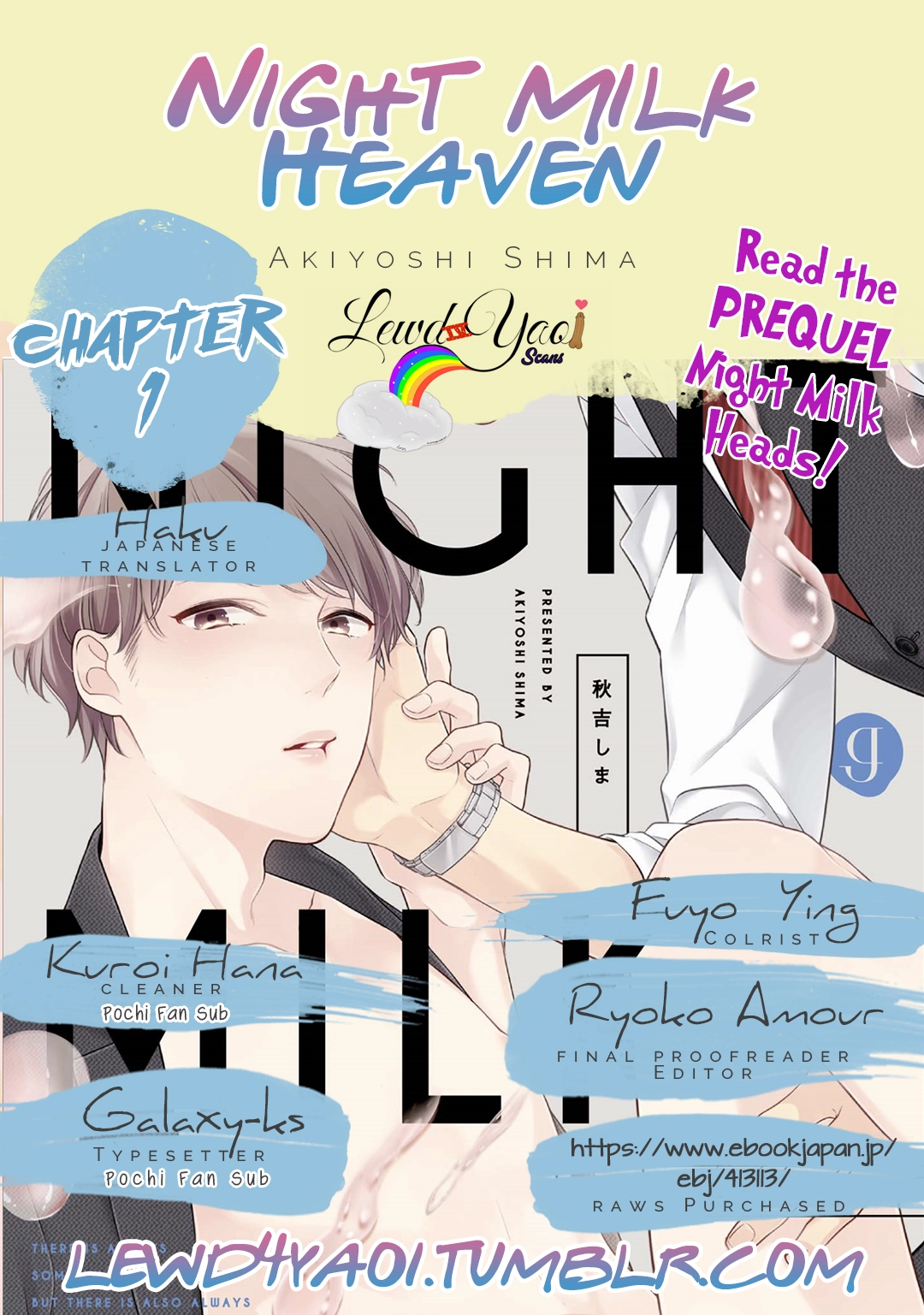 Read Night Milk Heaven chapter 1 image 2 on Lezhin