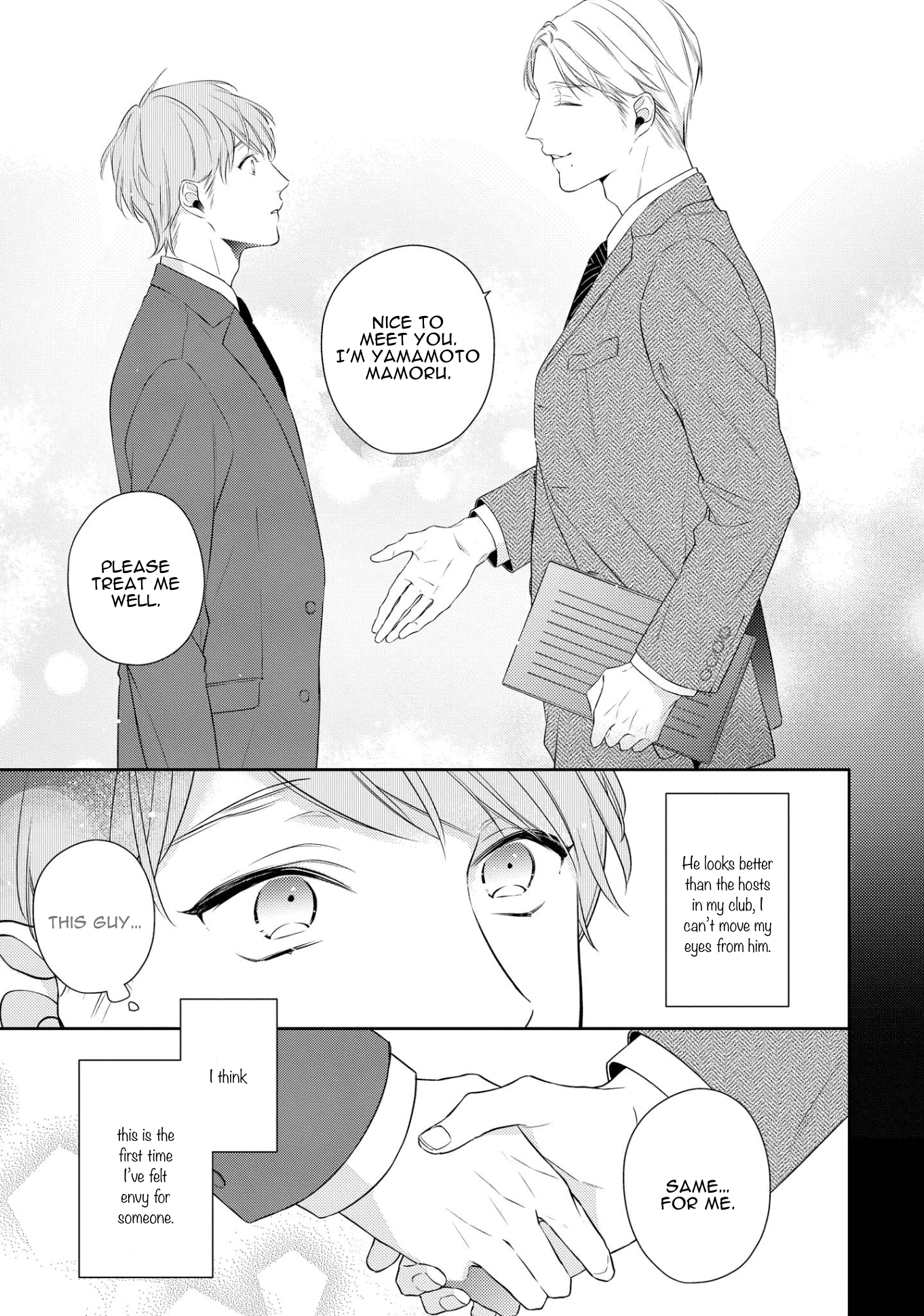 Read Night Milk Heaven chapter 1 image 8 on Lezhin
