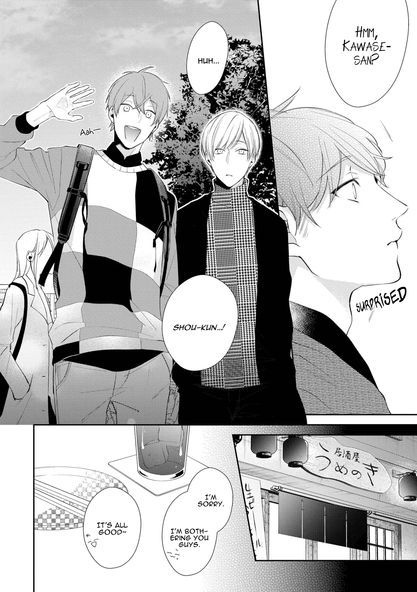 Read Night Milk Heaven chapter 2 image 17 on Lezhin
