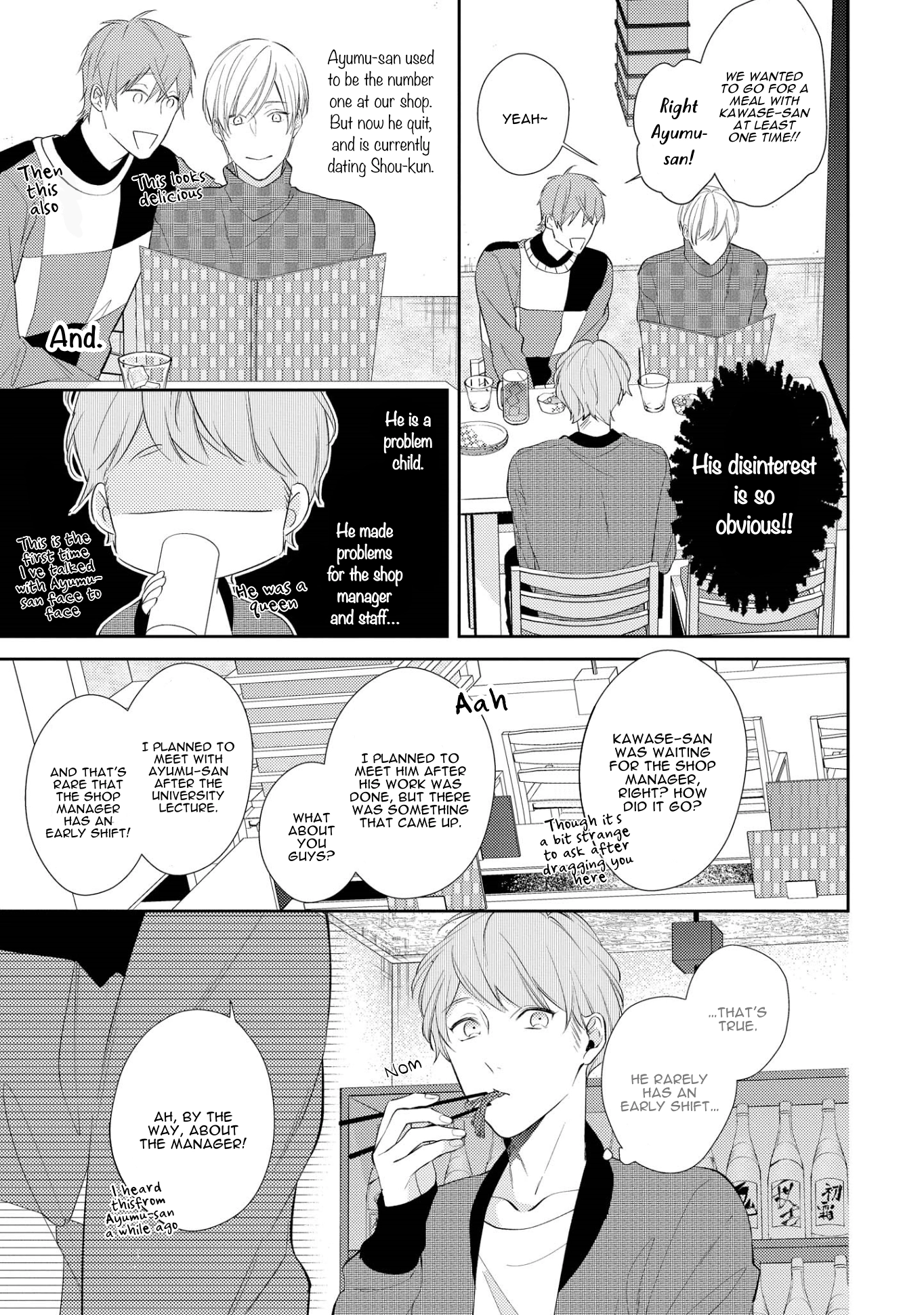 Read Night Milk Heaven chapter 2 image 18 on Lezhin