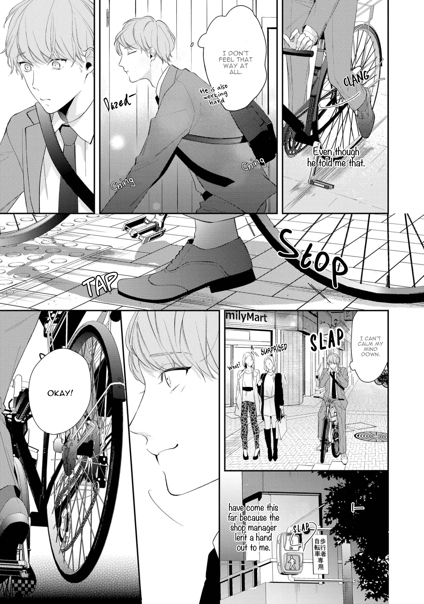 Read Night Milk Heaven chapter 2 image 4 on Lezhin