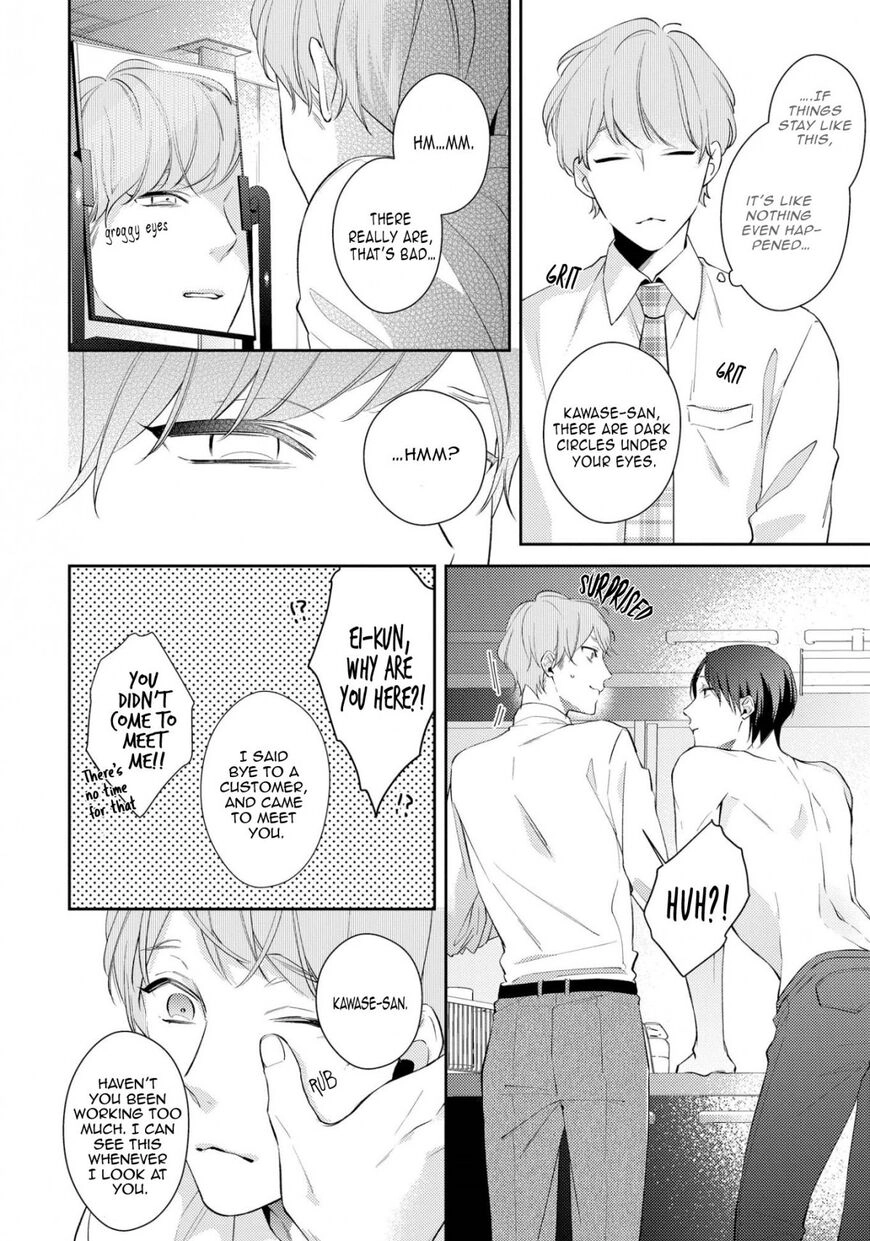 Read Night Milk Heaven chapter 3 image 1 on Lezhin