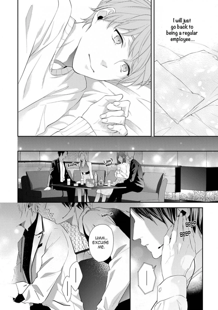 Read Night Milk Heaven chapter 3 image 24 on Lezhin