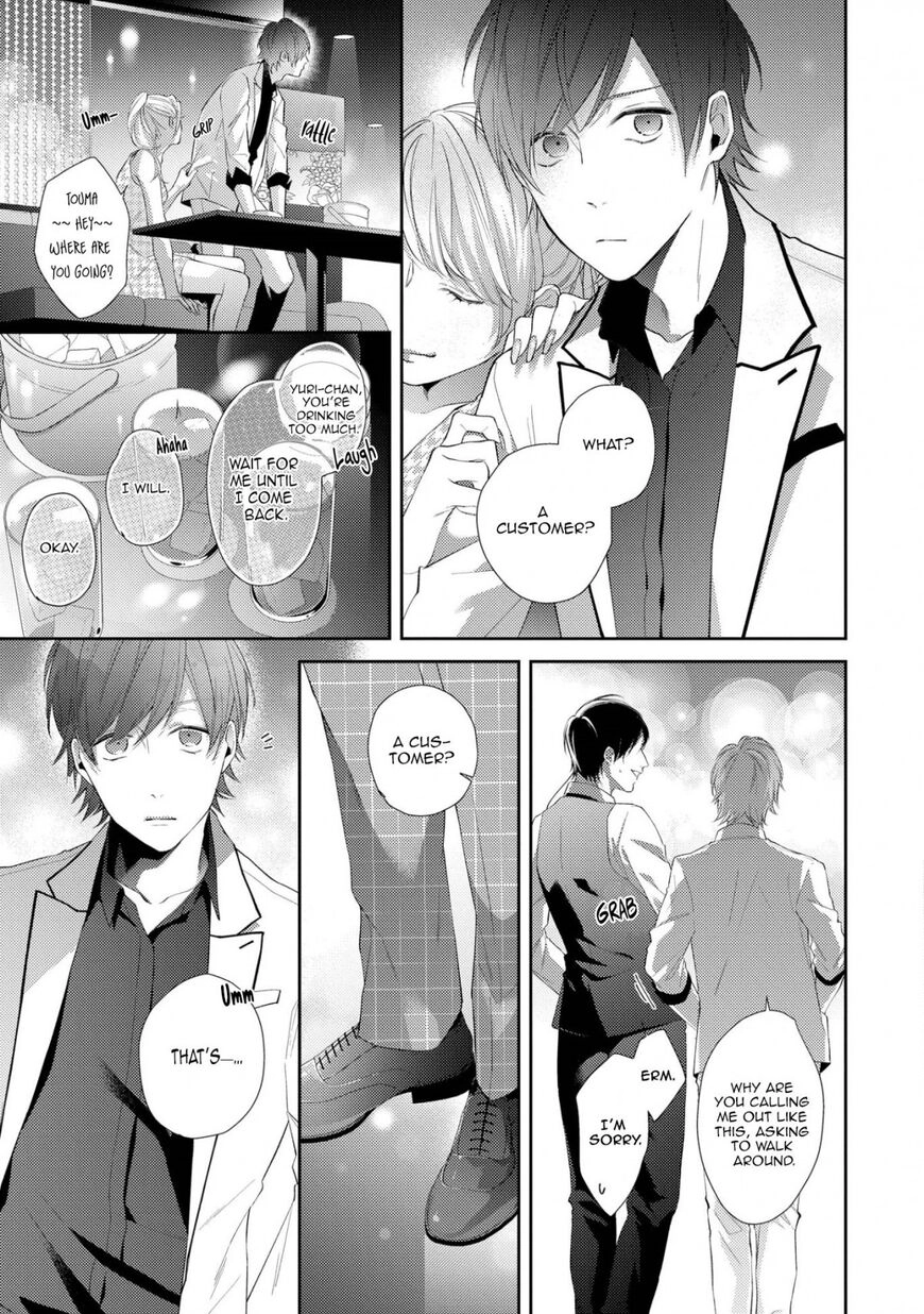 Read Night Milk Heaven chapter 3 image 25 on Lezhin