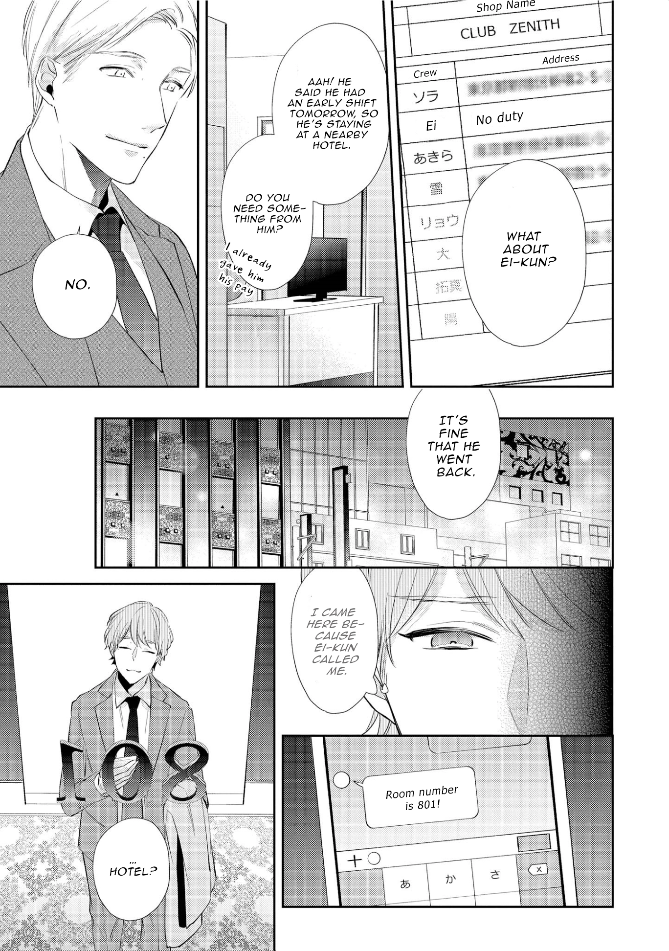 Read Night Milk Heaven chapter 4 image 21 on Lezhin
