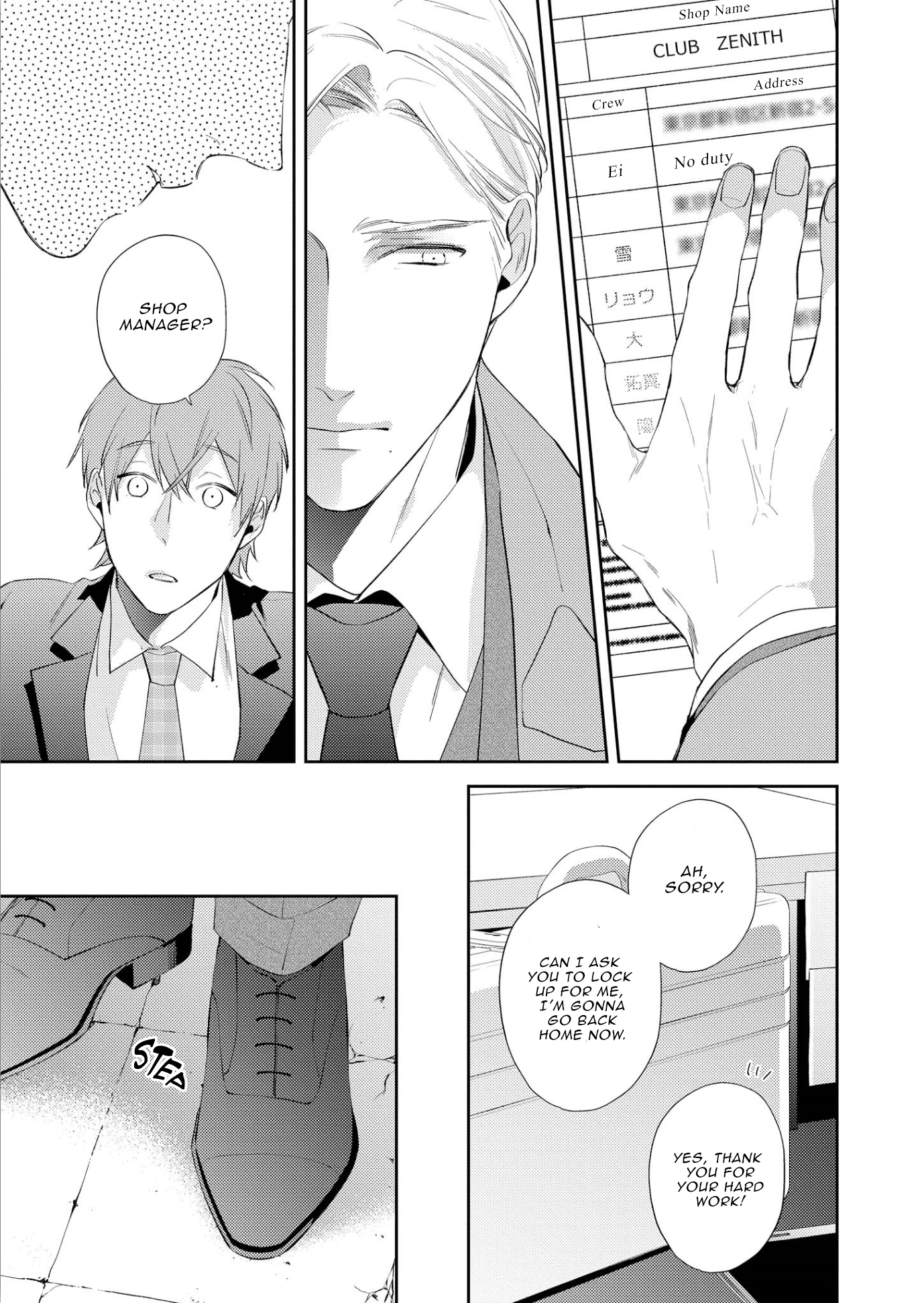 Read Night Milk Heaven chapter 4 image 31 on Lezhin