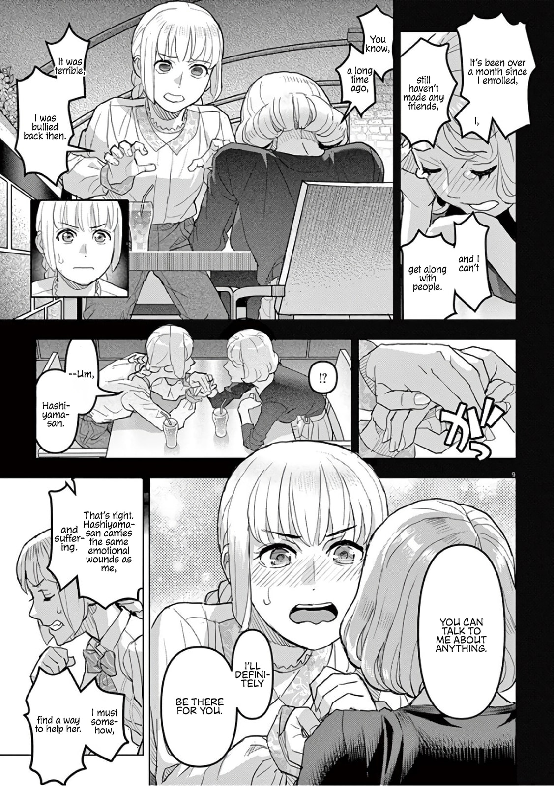 Read Night night, Scheherazade chapter 11 image 9 on Lezhin