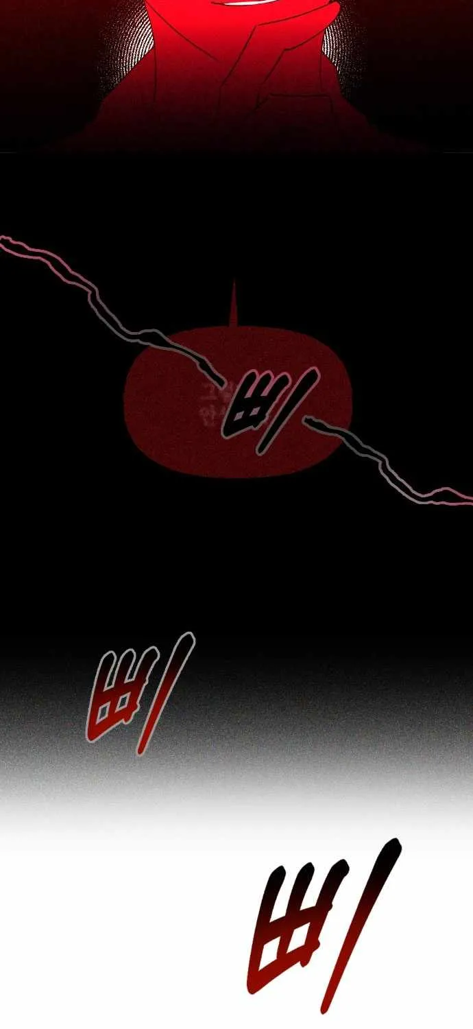 Night of Shadows Chapter 1 page 16 - 