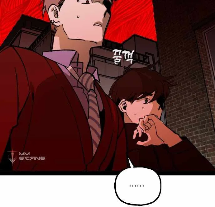 Night of Shadows Chapter 1 page 51 - 