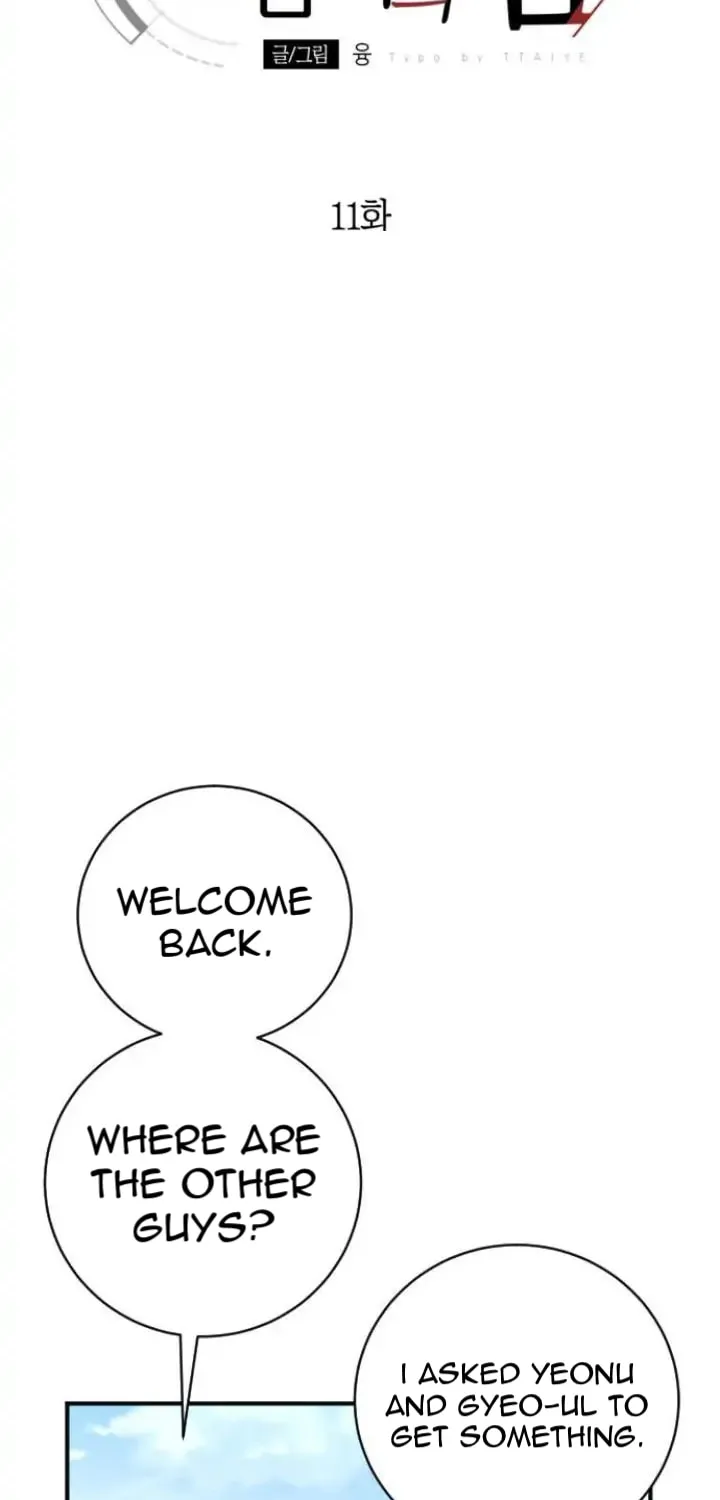 Night of Shadows Chapter 11 page 11 - 