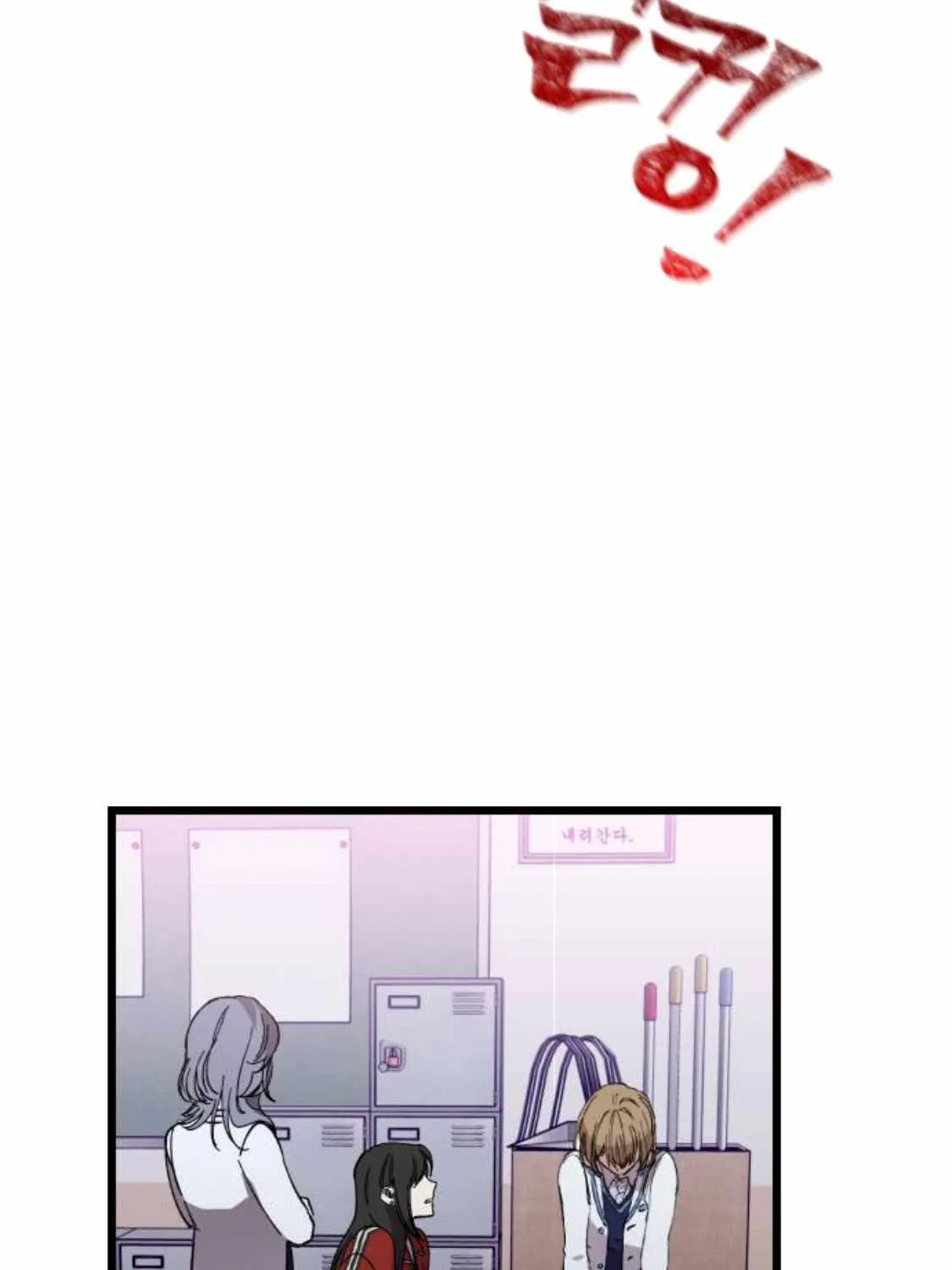 Night of Shadows Chapter 2 page 102 - 
