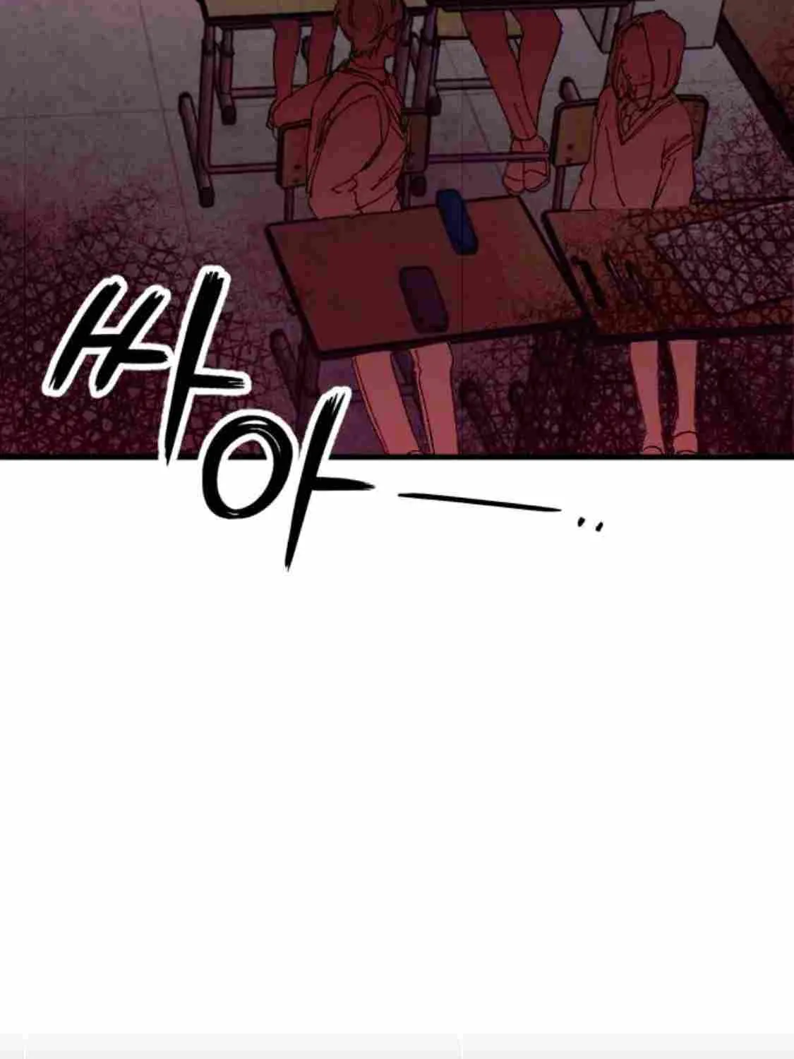 Night of Shadows Chapter 2 page 17 - 