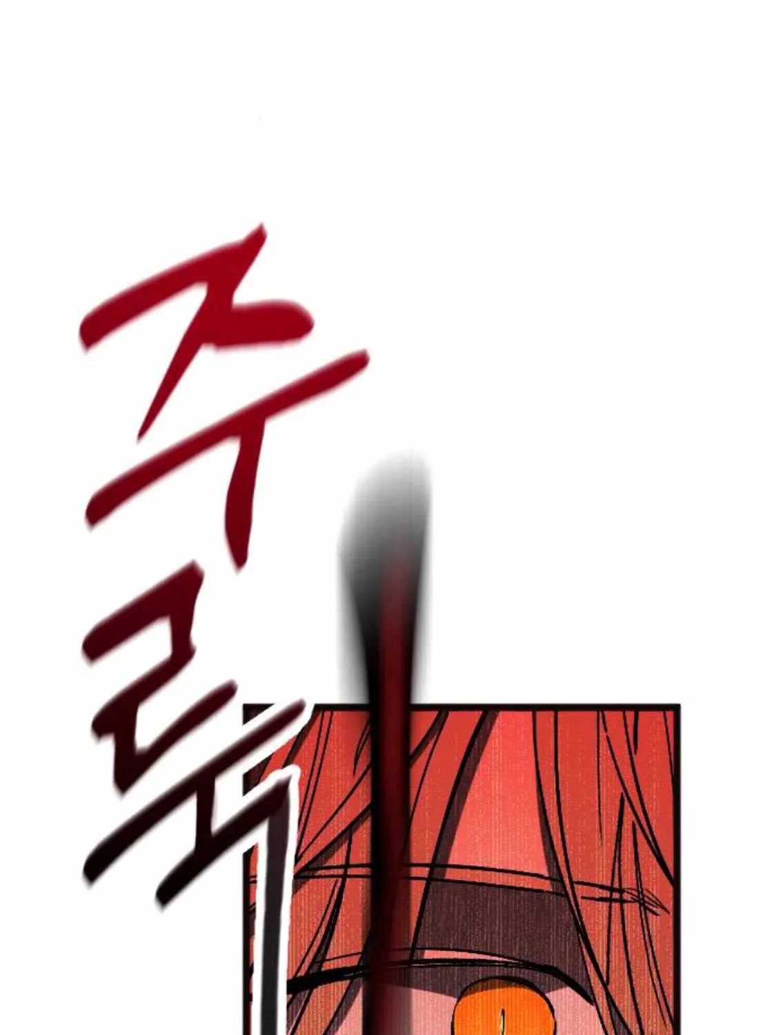 Night of Shadows Chapter 3 page 114 - 