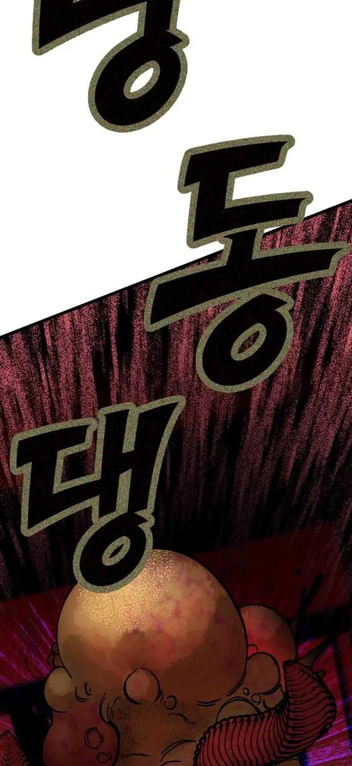 Night of Shadows Chapter 4 page 22 - 