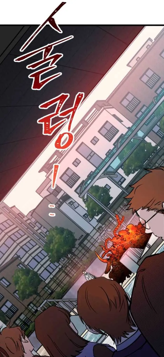 Night of Shadows Chapter 4 page 54 - 