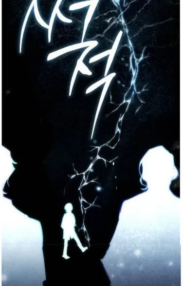 Night of Shadows Chapter 52 page 9 - 