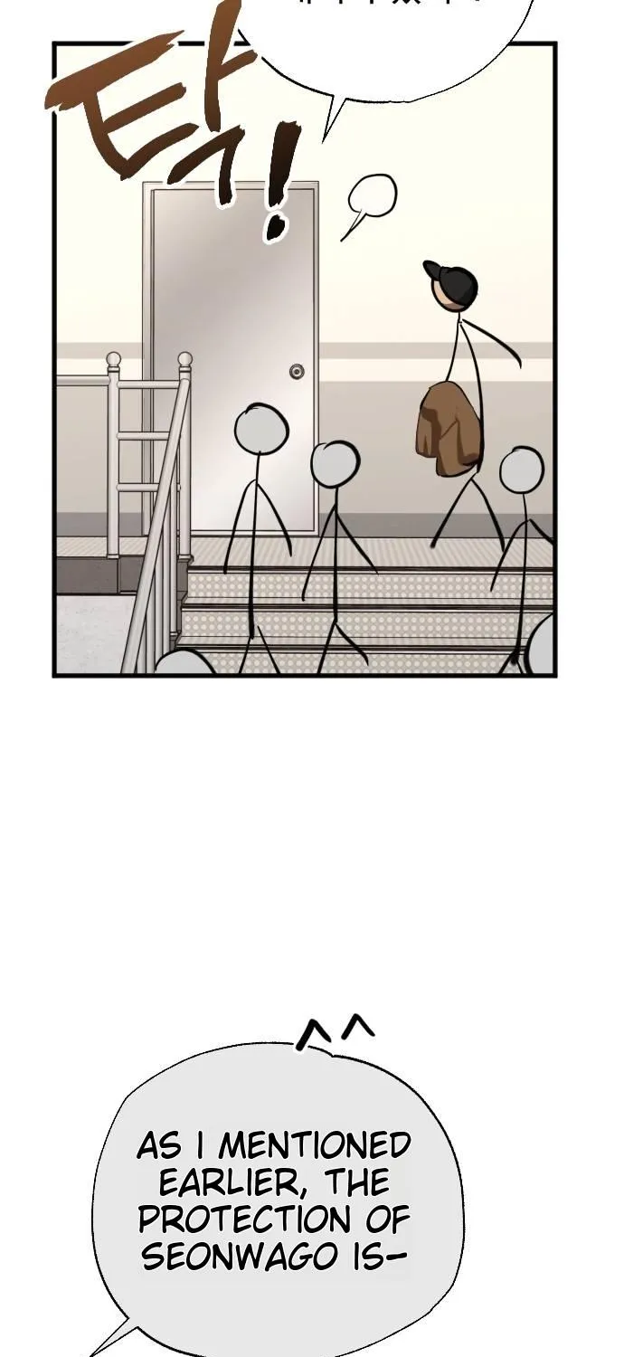 Night of Shadows Chapter 54 page 71 - 