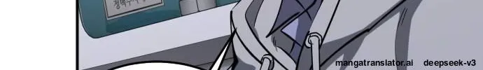 Night of Shadows Chapter 55 page 28 - 