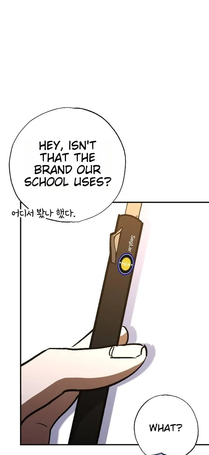Night of Shadows Chapter 57 page 8 - 