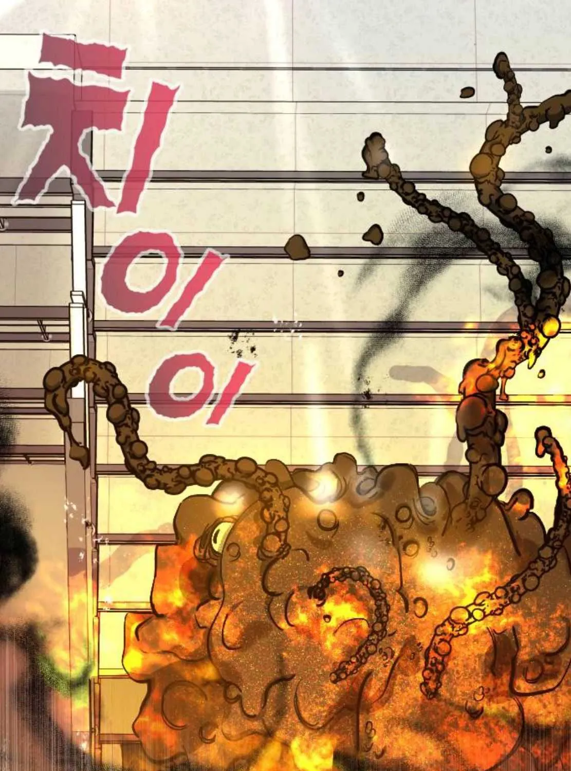 Night of Shadows Chapter 6 page 78 - 